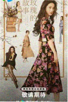 牧马人往事